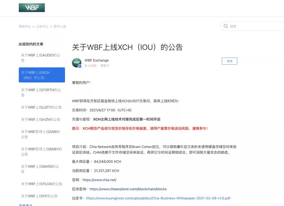 Giá coin chia XCH tại một số sàn khựa ngày hôm nay 28/4 4 0aaef03f 179137020 4021425644545431 746507946874232773 n