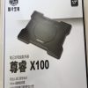 Đế tản nhiệt Cooler Master X100