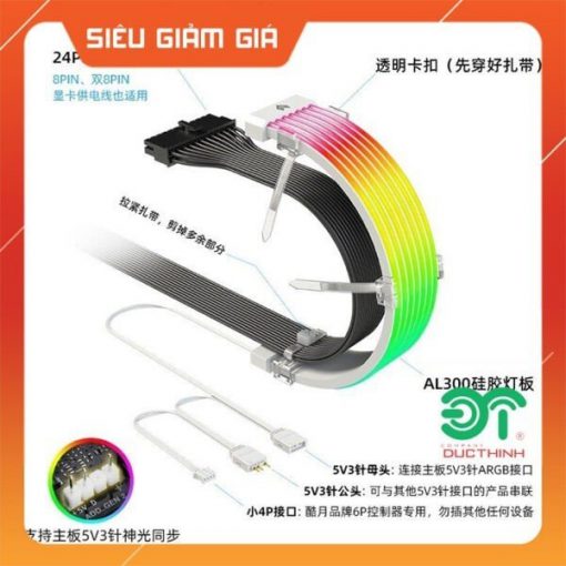 Dây Nguồn Trang Trí Coolmoon Aosor AL300