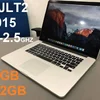 MacBook Pro 15-inch 2015 i7