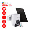 Camera Ezviz HB8 Lite Kit 2K