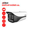 Dahua DH-IPC-HFW1439MP-A-IL