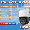 IMOU IPC-K7FP-8V0N