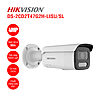 Camera IP 4MP thân trụ HIKVISION DS-2CD2T47G2H-LISU/SL
