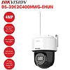 Camera Hikvision DS-2DE2C200MWG-EHUN 2MP Mini PT