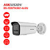 Camera IP Thân Trụ Hikvision DS-2CD2T43G2-4LI2U 4MP AcuSense, Smart Hybrid Light 80m, Mic Kép