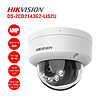 Camera IP Dome Hikvision DS-2CD2143G2-LIS2U 4MP