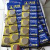 PIN CMOS Vỉ (5 viên